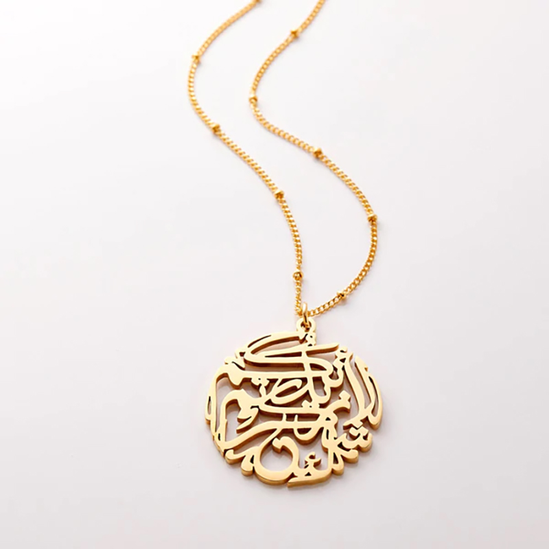 Al Ain Jewelry & Watches Exhibition 2025 - 