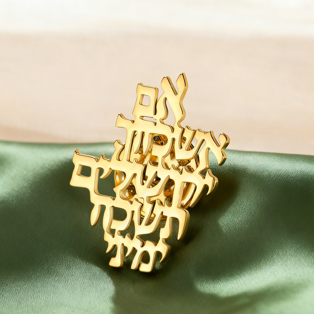 The Jewelry & Watches - Dawapara Remember Jerusalem Hebrew Brooch Pins