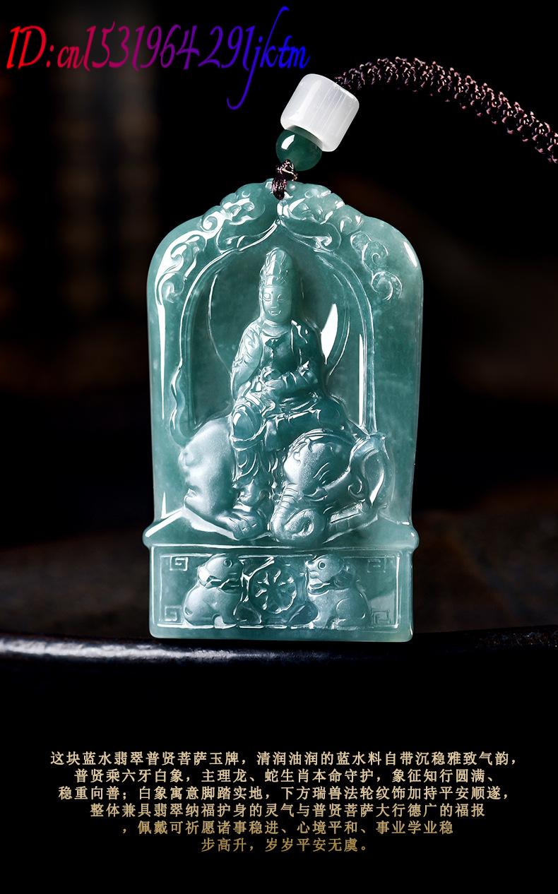 Natural Burmese Jadeite Guanyi - The Jewelry & Watches review and price
